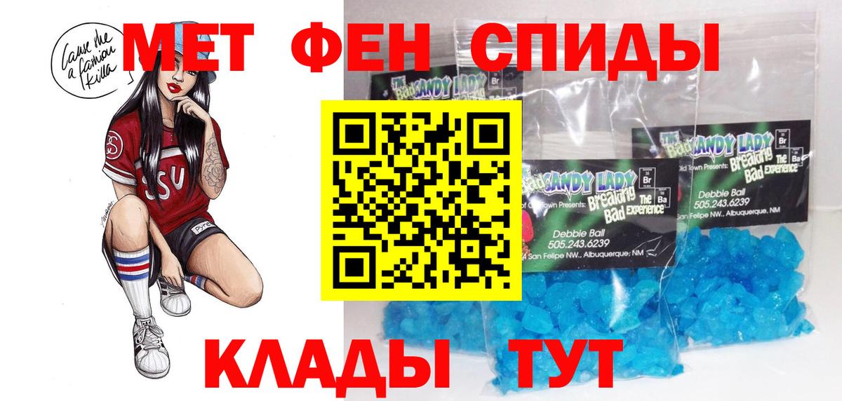 АМФ Premium  Вход с VPN  Амфетамин  Нижнекамск 
