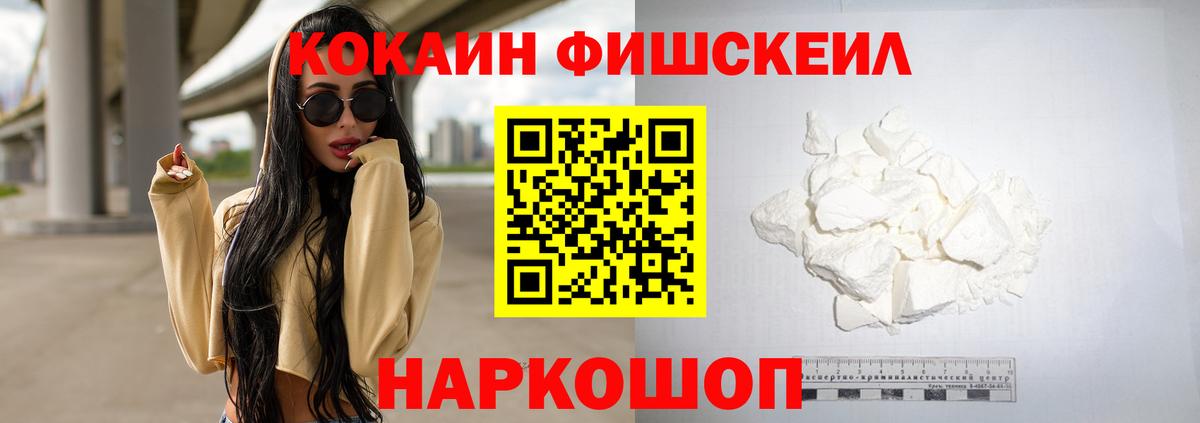КОКАИН Боливия Нижнекамск