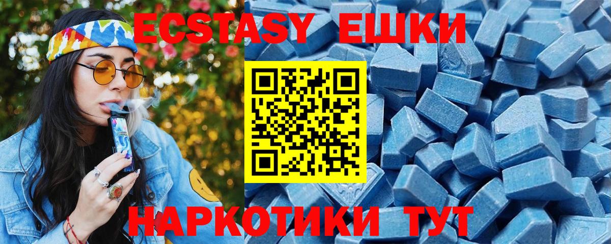 Экстази Cube Нижнекамск