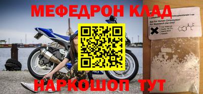 спиды Туймазы