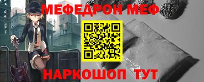скорость mdpv Тула