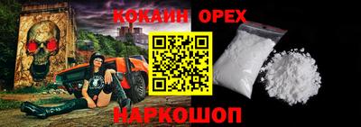 МДМА Тулун
