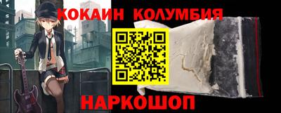 МДМА Тулун