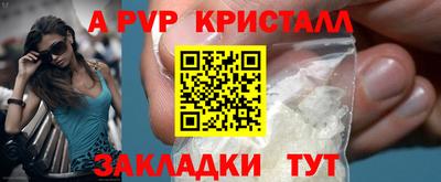 спиды Туймазы