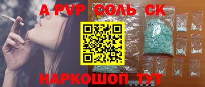 спиды Туймазы