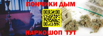 МДМА Тулун