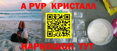 скорость mdpv Тула