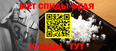 спиды Туймазы