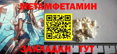 спиды Туймазы