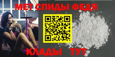 МДМА Тулун