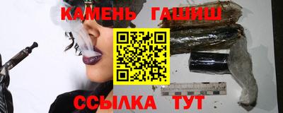 МДМА Тулун