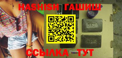 МДМА Тулун