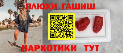 МДМА Тулун
