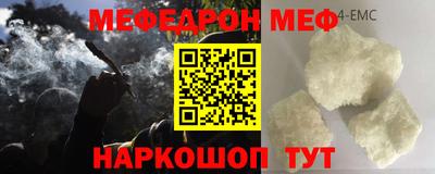 спиды Туймазы