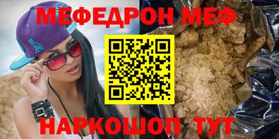МДМА Тулун