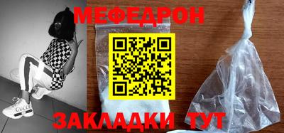 МДМА Тулун