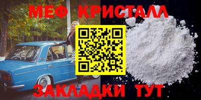 МДМА Тулун