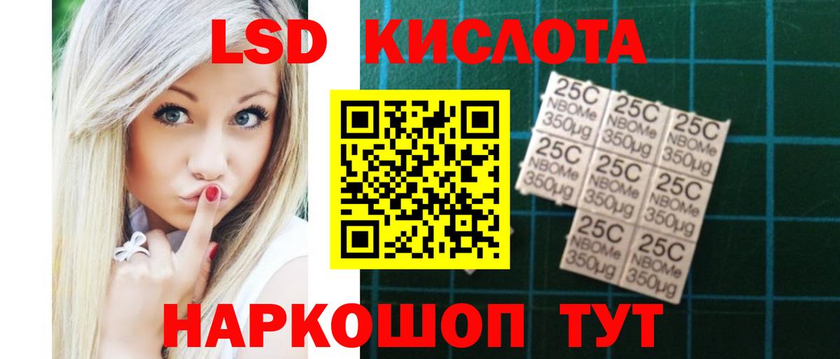 Нижнекамск  ЛСД экстази ecstasy  Вход с VPN  LSD-25 экстази ecstasy 