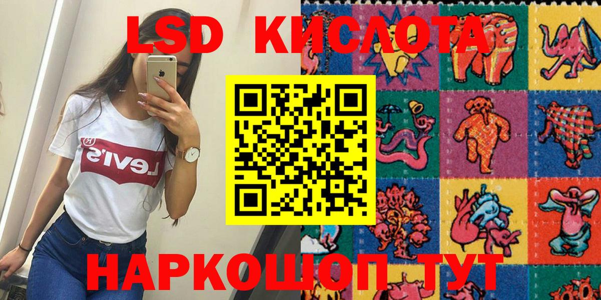 Марки N-bome 1,8мг  Наркотические марки  Нижнекамск  Вход с VPN 