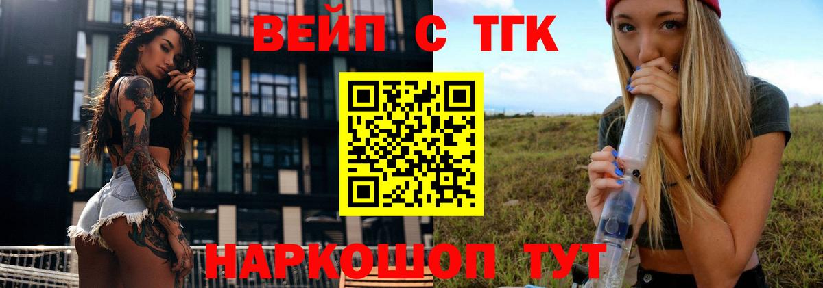 ТГК концентрат Нижнекамск