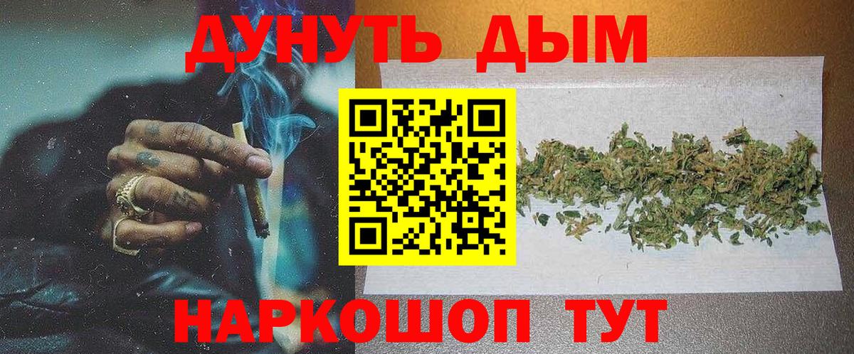 Каннабис индика  Вход с VPN  Бошки марихуана OG Kush  Нижнекамск  Канабис AK-47  МАРИХУАНА сатива 